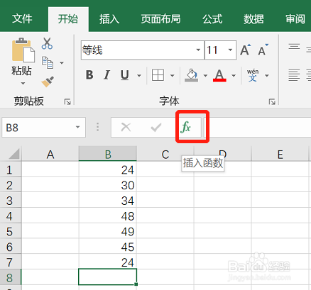 Excel数据求和的方法