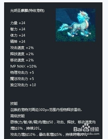 dnf2014年春节礼包