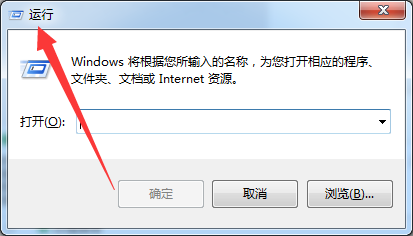 如何打开windows系统自带的截图工具