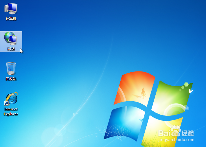 win7怎么添加桌面图标以及刷新分辨率