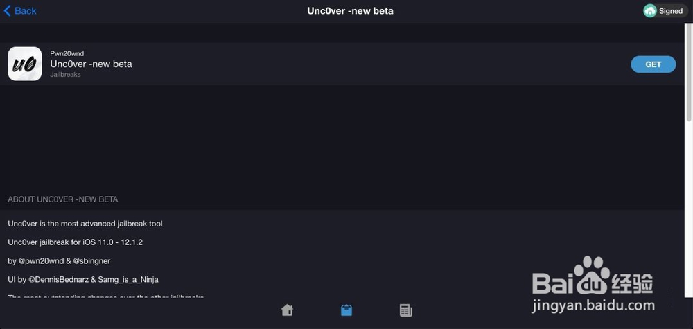 IOS12越狱教程