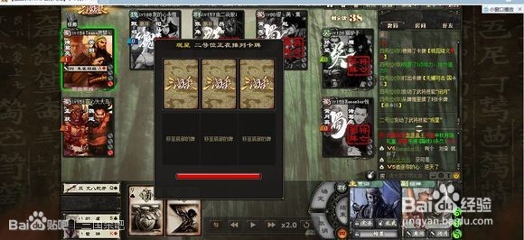 三国杀破完杀的武将分析