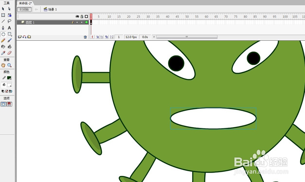 flash如何绘制一个病毒的卡通形象教程