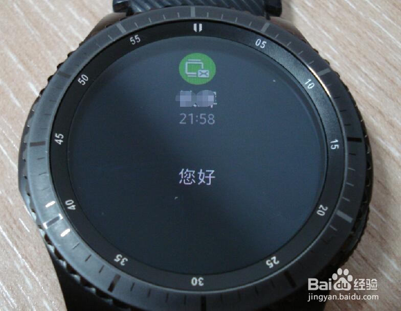 <b>三星智能手表Gear S3安装微信助手和使用的方法</b>