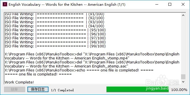 视频体积太大怎么办？如何缩小视频体积