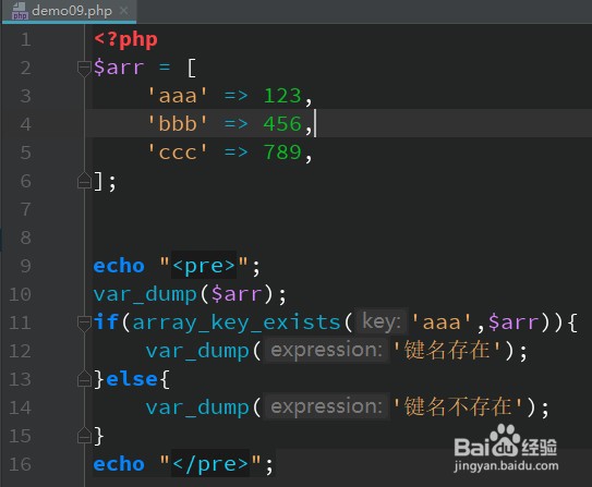 PHP如何返回数组中键值相同的键名