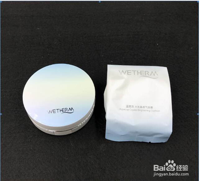 拥有美人鱼般的水光肌温碧泉水光晶透气垫霜评测