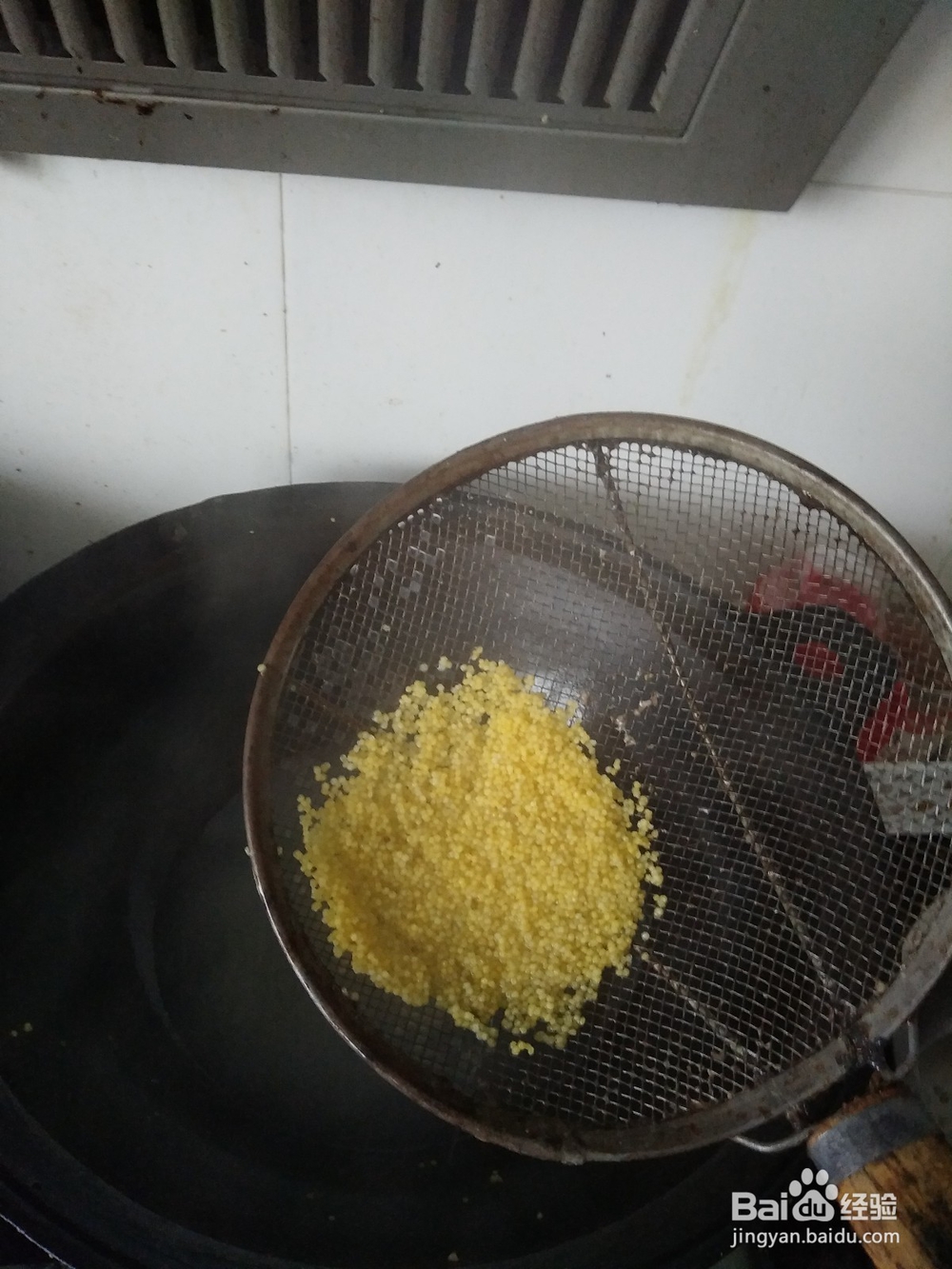 自己动手捞小米饭