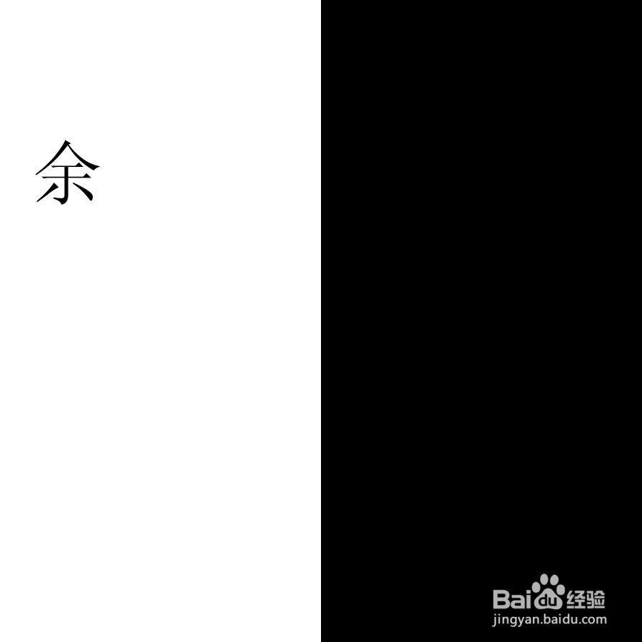 PS特效艺术字制作
