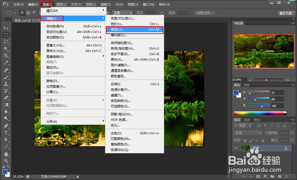 Photoshop最大兼容有什么用