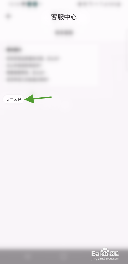 娱物到哪联系客服