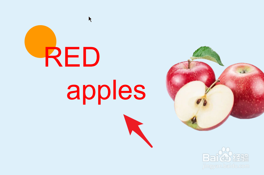 ppt如何在画面显眼的页面凸显文字部分？