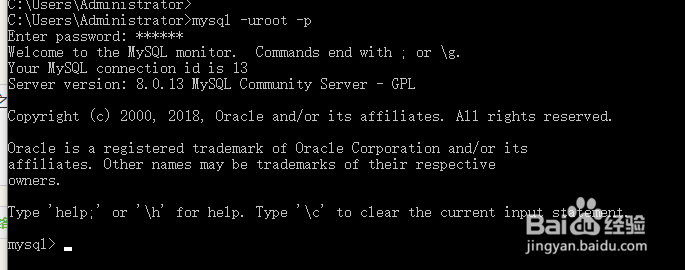 如何修改mysql密码