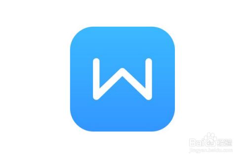 Word行号怎么设置 百度经验