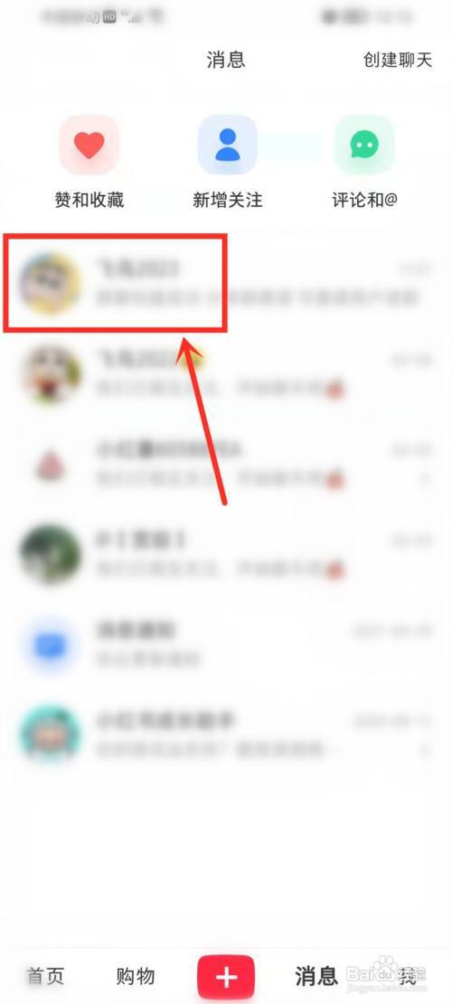 阿里云盘怎么开启人脸识别分组