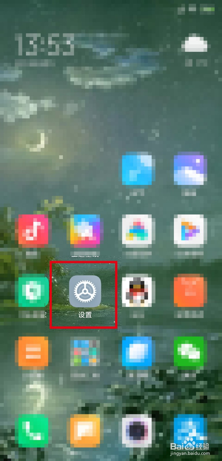 二手机如何消除小米账号