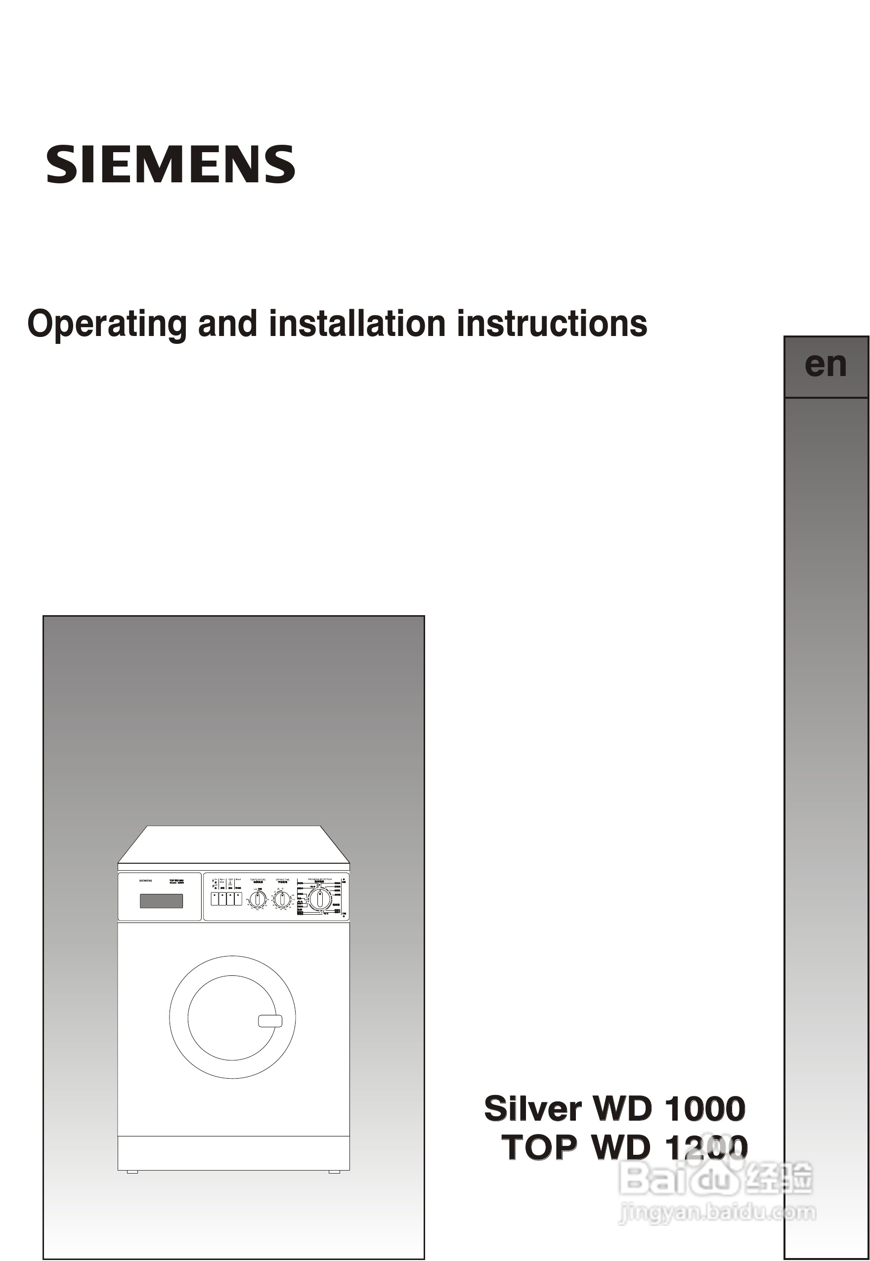 西门子 SILVERWD1000 洗衣机说明书:[1]