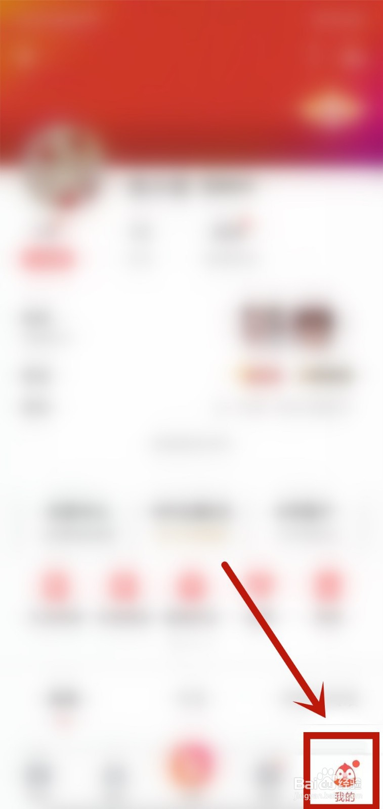 怎么在全名K歌里看我的关注?