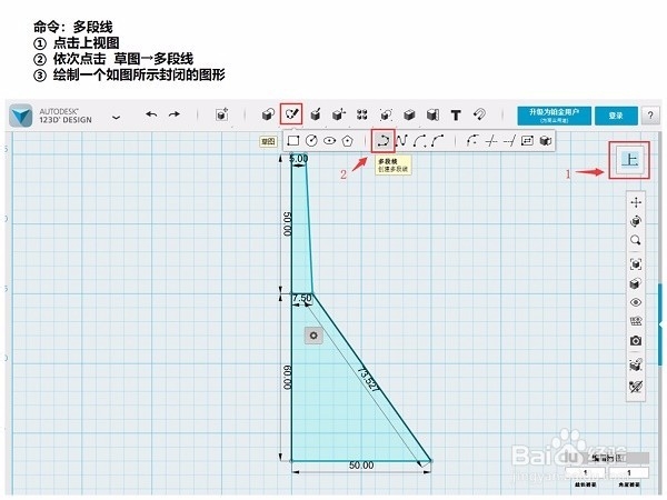 <b>教程 | 3D打印机如何制作漏斗模型全步骤</b>