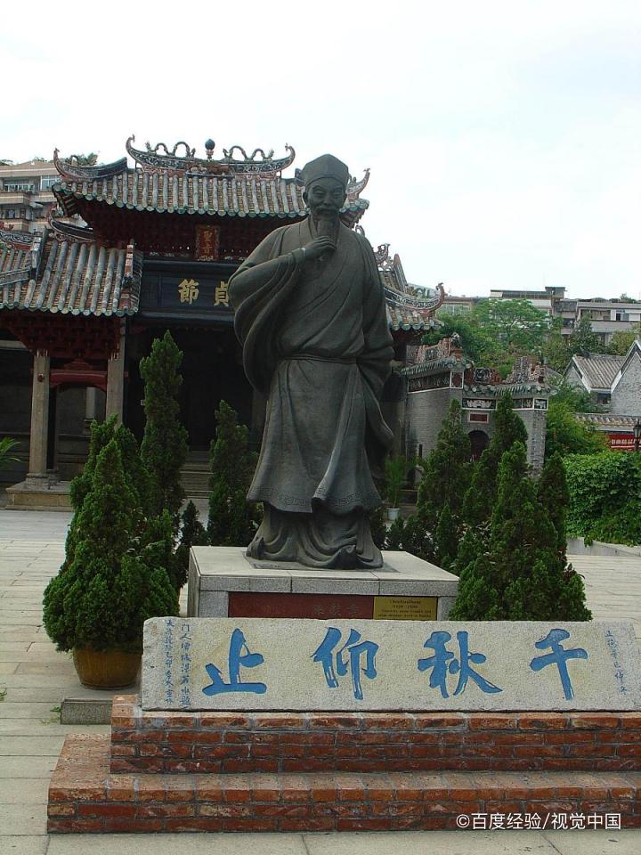 新会哪里好玩的景点推荐