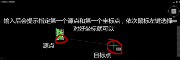 让CAD图纸中的坐标和大地坐标吻合（测量必备）