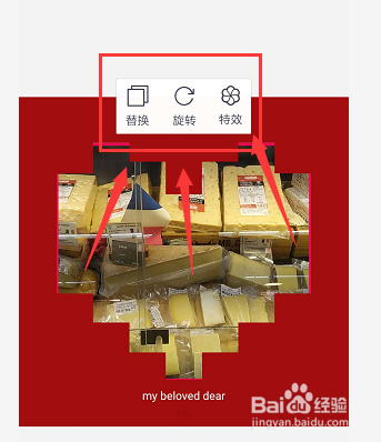 手机天天P图如何制作单张图片的拼图效果
