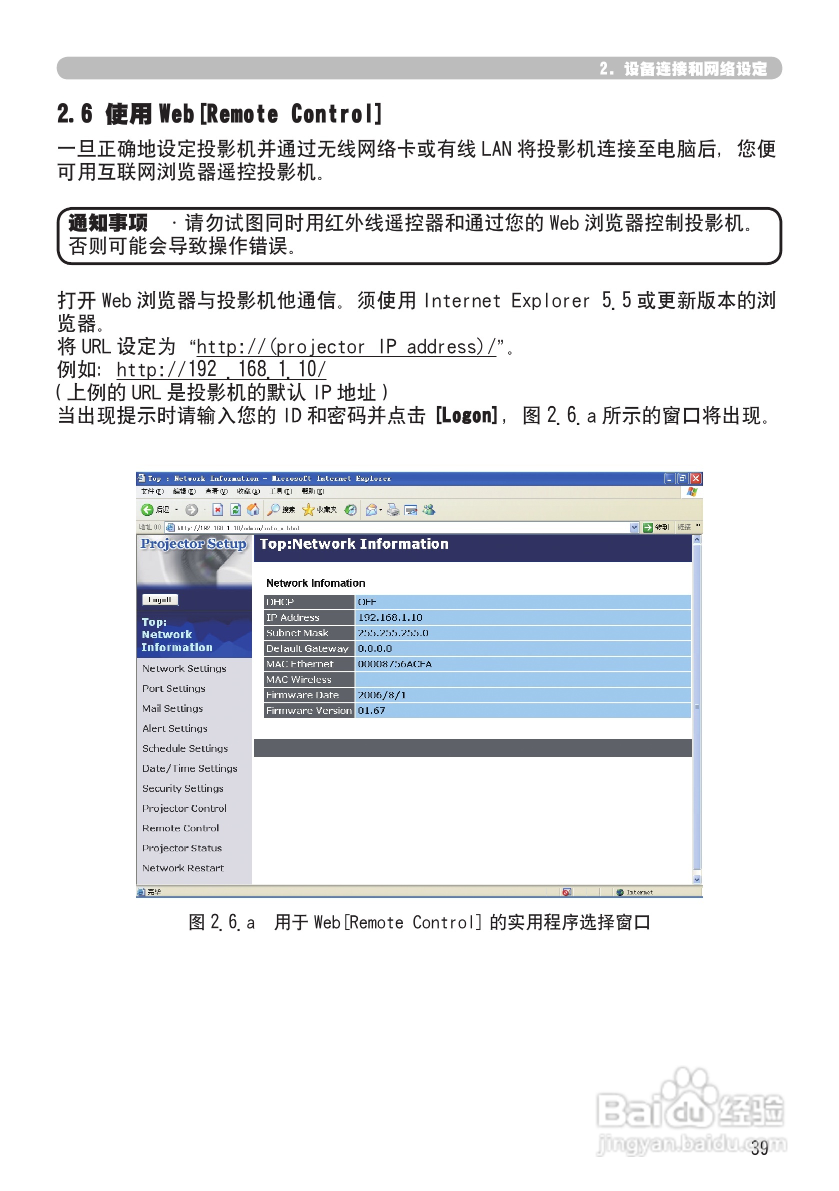 日立 CPX2投影机说明书:[13]