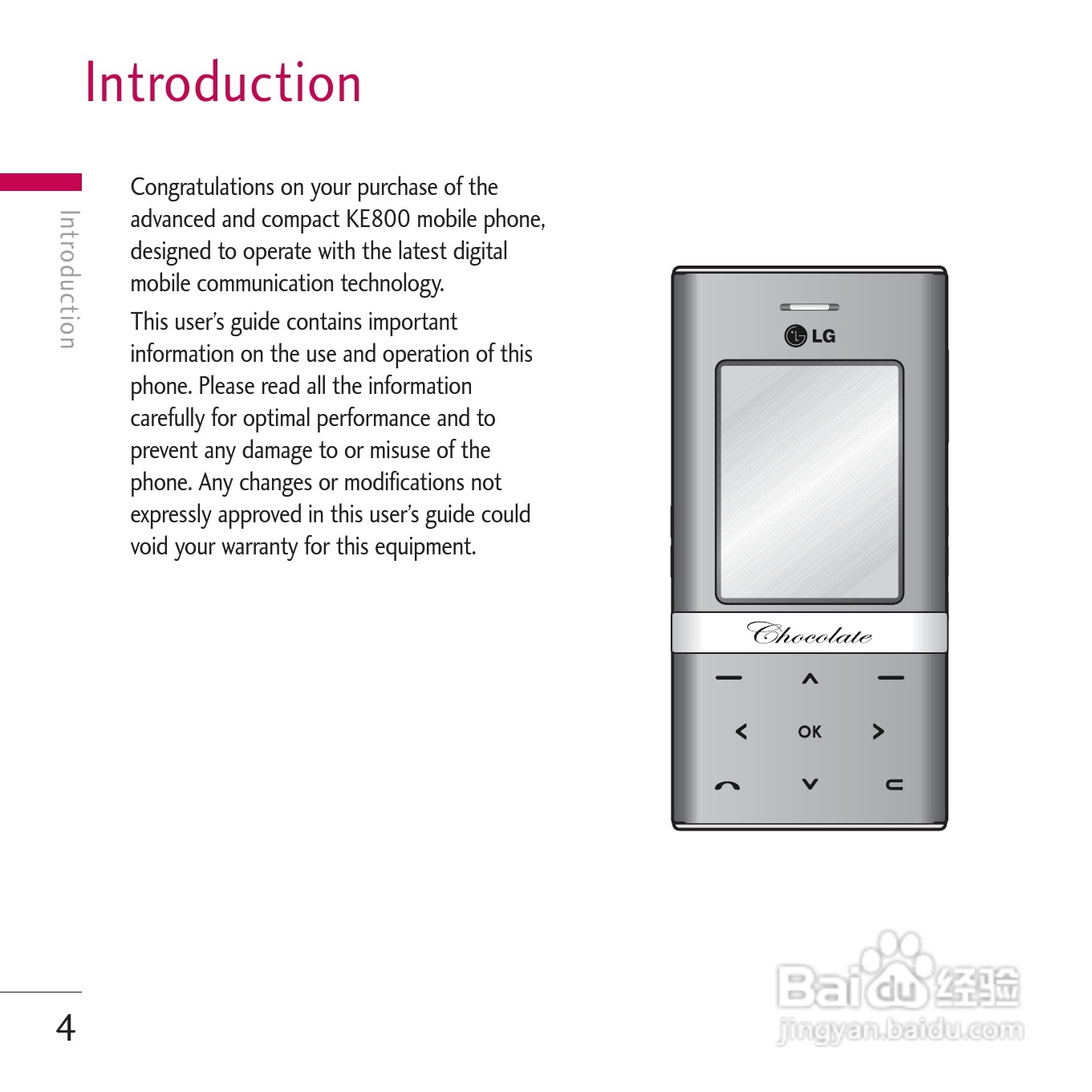 LG KE800手机使用说明书:[15]
