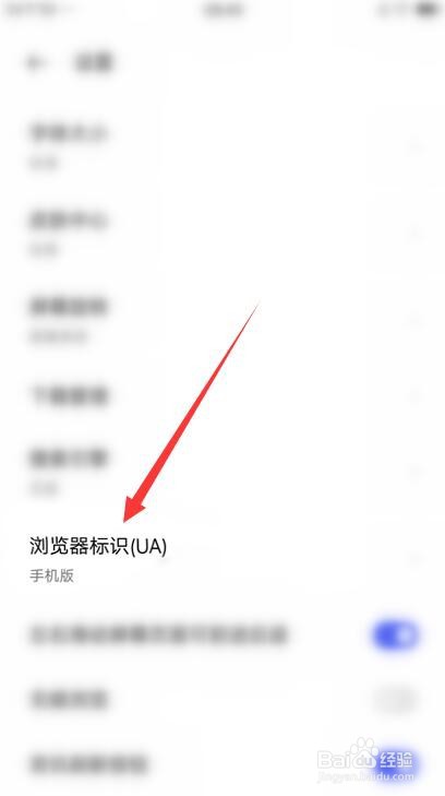 手机浏览器网页如何切换为电脑版