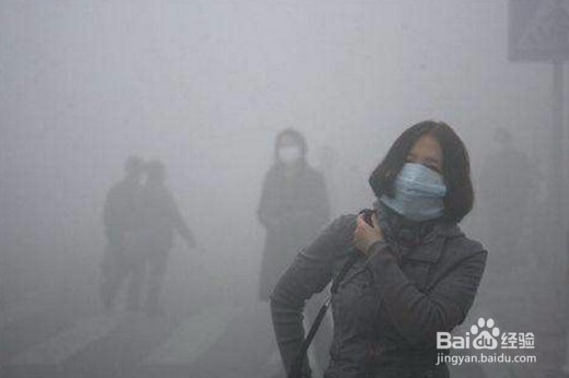 怎样预防雾霾损害