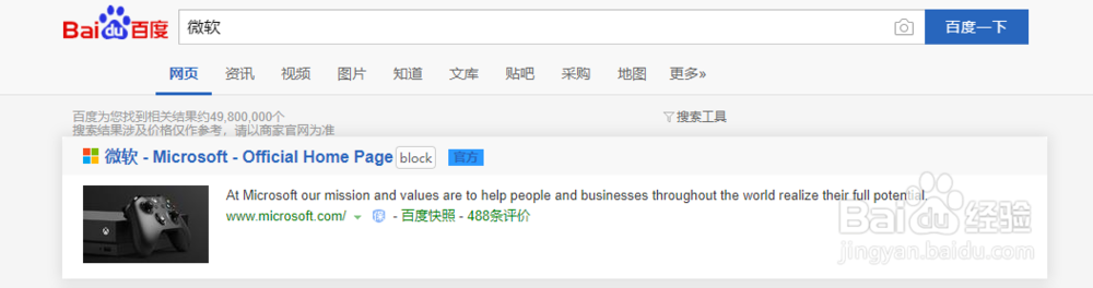 电脑蓝屏进不去系统