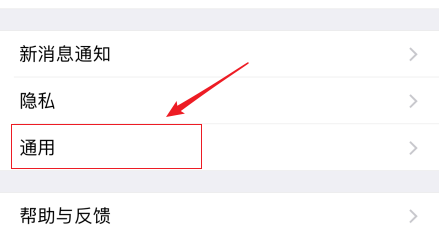 微信如何停用群发功能？