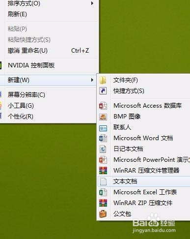 微信电脑客户端多开