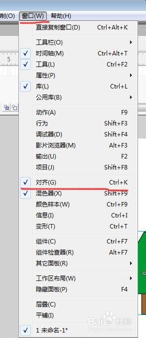 flash如何把一棵树生成一片森林教程
