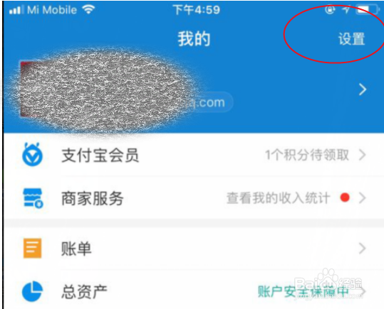 收款方无收款权限怎么回事