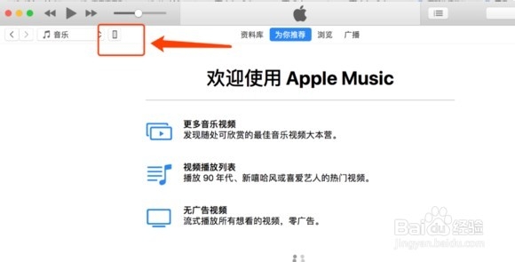 iOS上ONS模拟器的用法