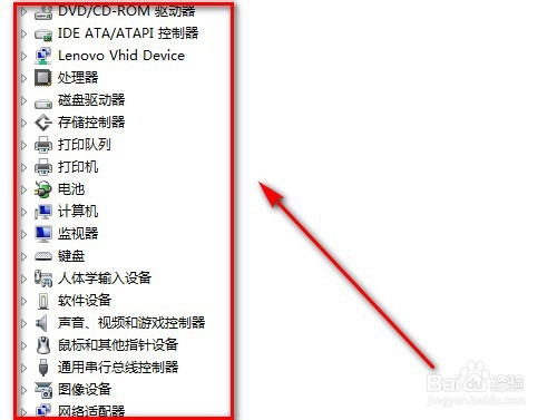 电脑怎么看配置