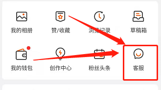 怎么修正微博粉丝