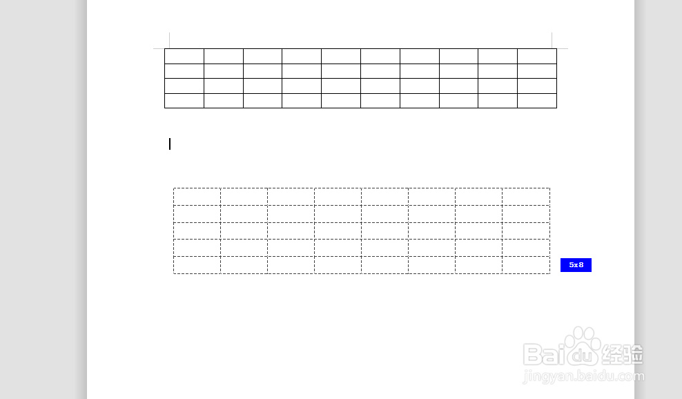 WPS文字如何插入表格?