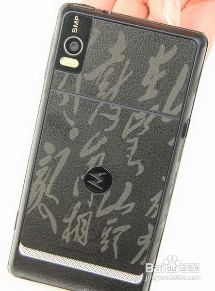 Moto ME722皮贴制作方法