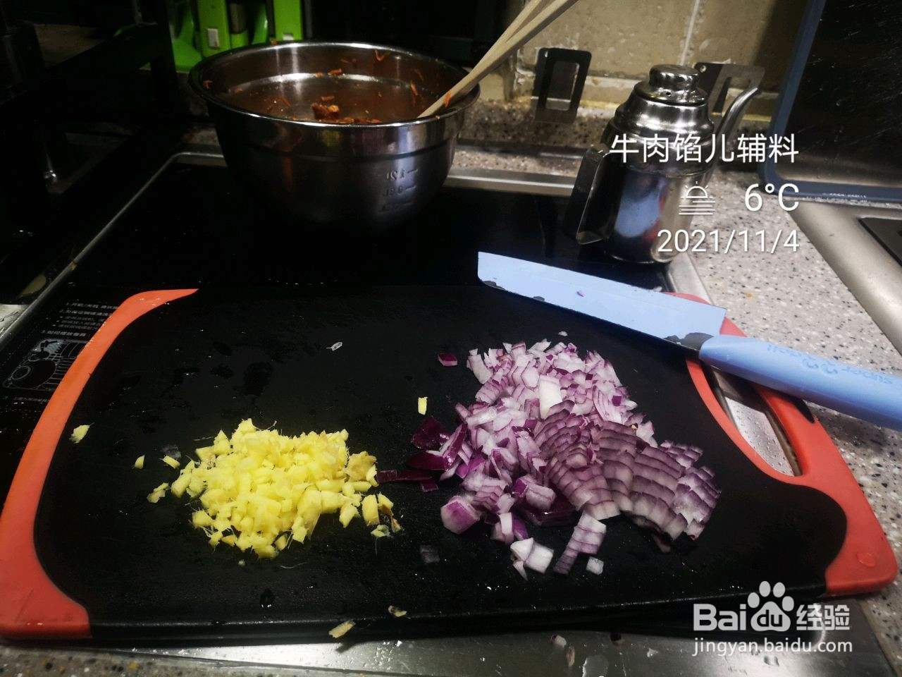 牛肉胡萝卜大蒸饺的做法