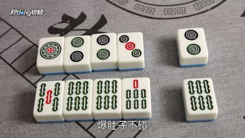 怎么玩好成都麻将