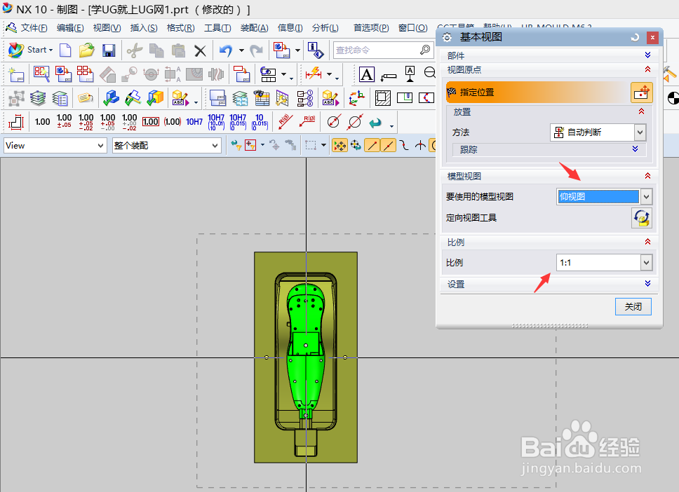 UG10.0教程：[4]UG导出2D图纸（DWG\DXF)经验