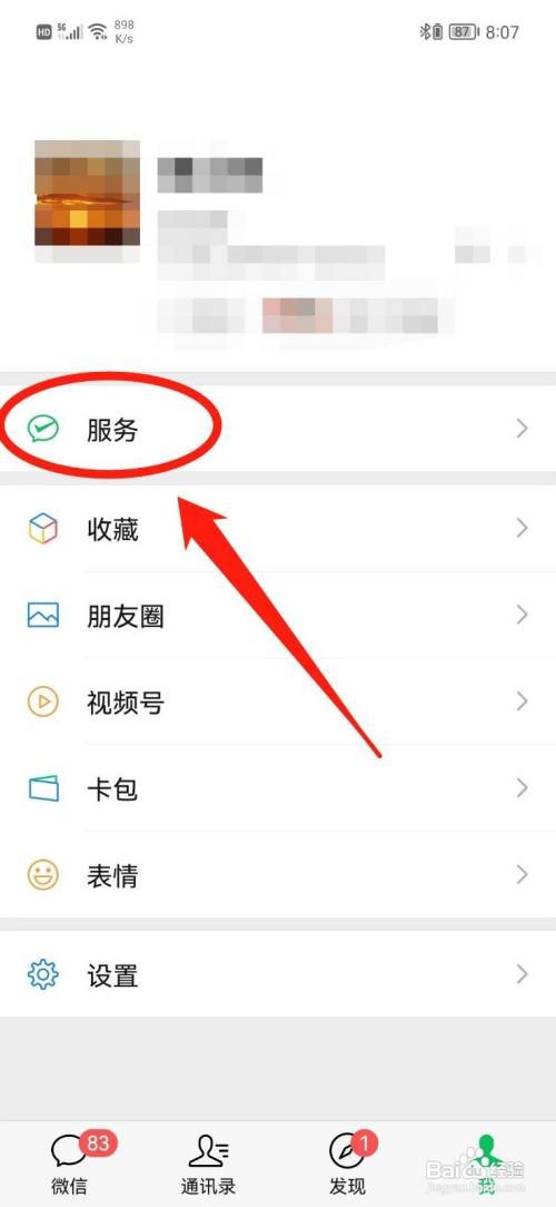 驾驶证查询违章查