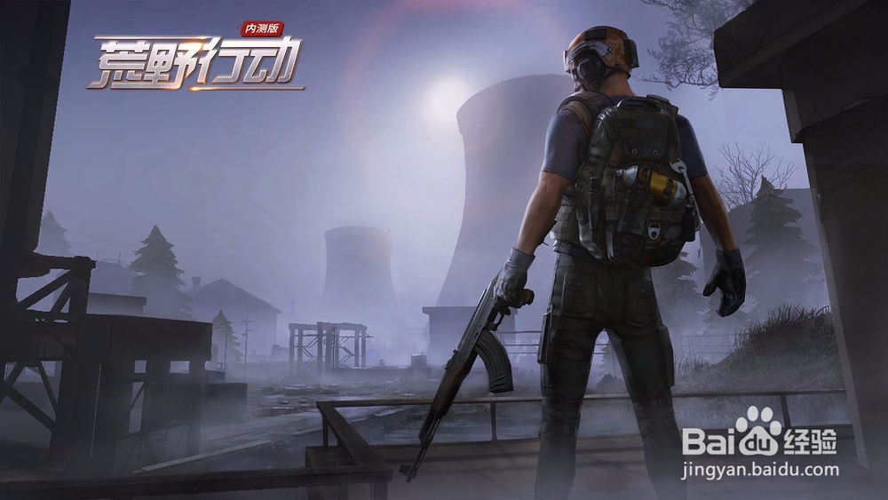 怎么才能玩好荒野行动,荒野行动怎么玩?