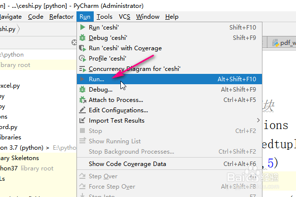 在python中如何使用namedtuple集合类？