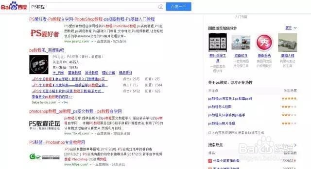 为什么我那么认真的学UI设计，还是学不好？