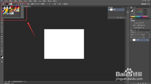 摄影技巧||怎样能够熟练的使用PS中的渐变工具