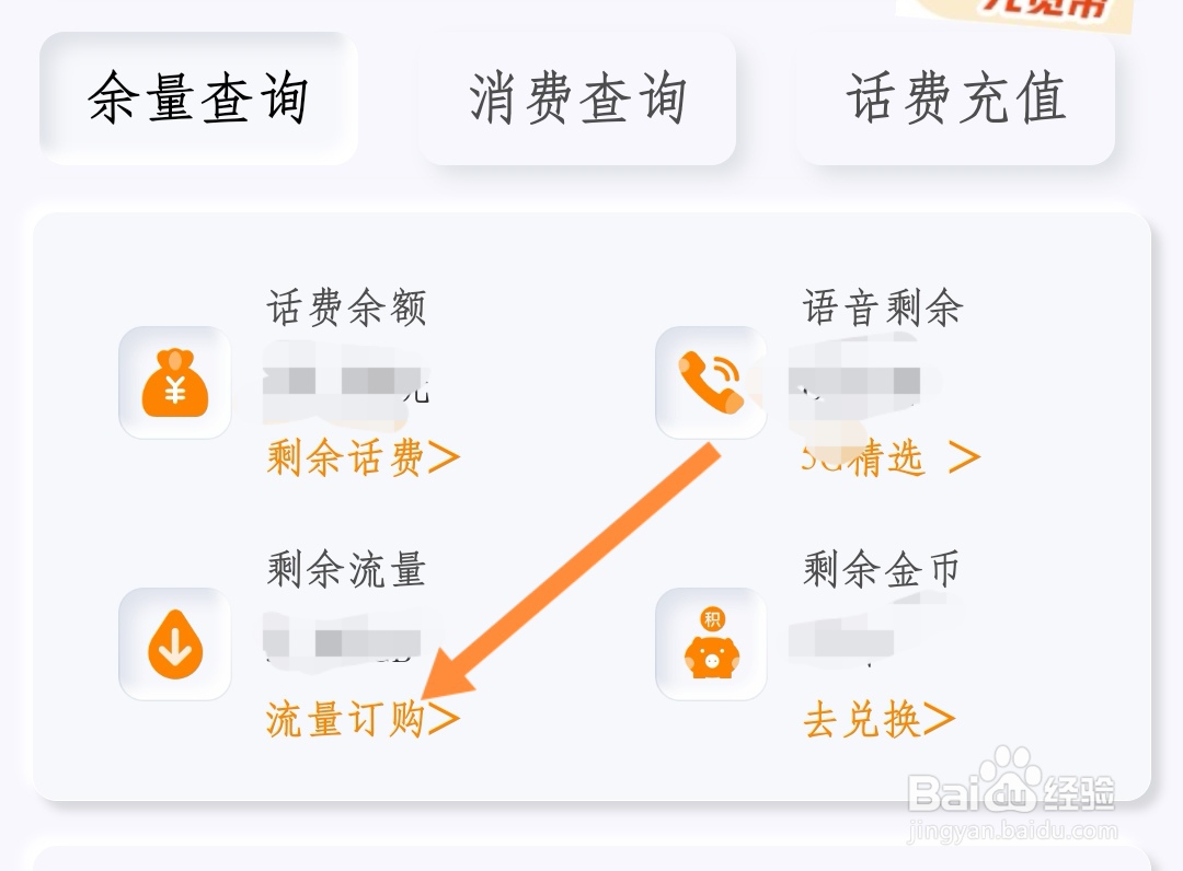 日租宝怎么计费