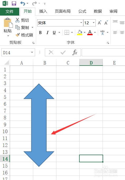 Excel如何插入上下箭头